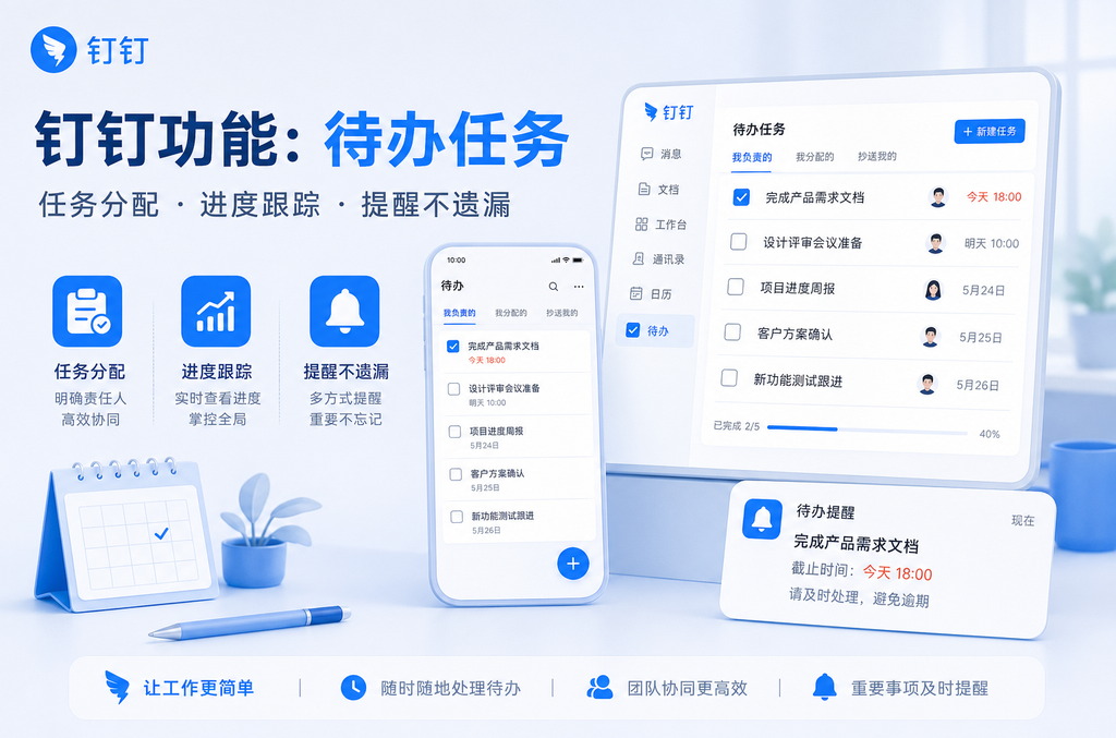 Zoom官方正版下载全指南:安全获取、版本选择与安装避坑